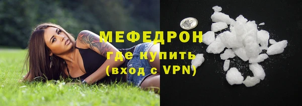 винт Богородицк