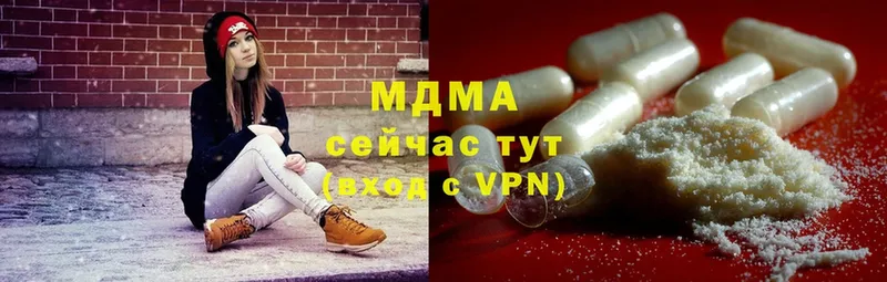 MDMA crystal  где можно купить   Салават 